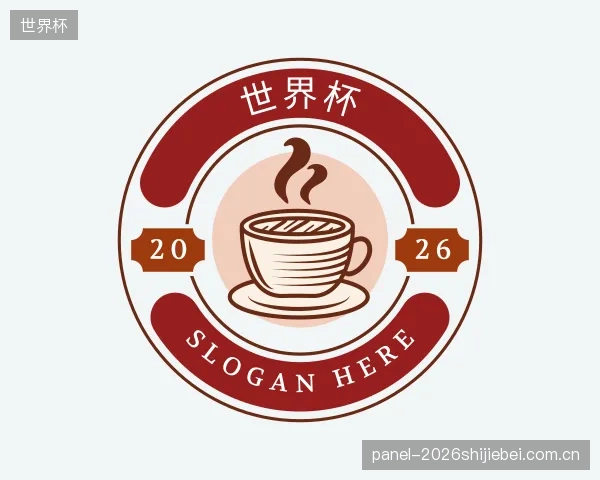 解读世界杯团队